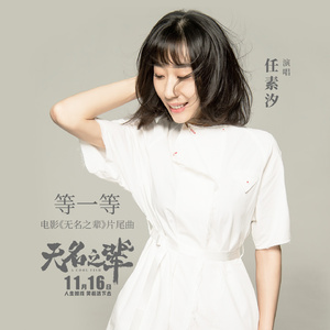 潘金莲一夜被爽了七次
