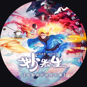 潘金莲一夜被爽了七次
