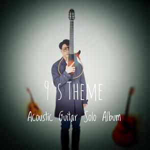 潘金莲一夜被爽了七次
